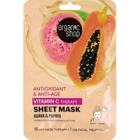 Δώρο Organic Shop Antioxidant & Anti-Age Vitamin C Therapy Sheet Mask 1 Τεμάχιο - 