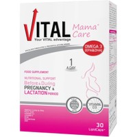 Vital Mama Care 30caps - Συμπλήρωμα Διατροφής Πλούσιο σε Ω Λιπαρά Οξέα, Βιταμίνες Μέταλλα & Ιχνοστοιχεία για τη Διατροφική Υποστήριξη της Μητέρας Πριν & Κατά τη Διάρκεια της Εγκυμοσύνης & του Θηλασμού