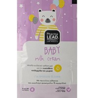 Δείγμα Pharmalead Baby Milk Cream 5ml - 