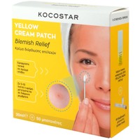 Kocostar Promo Blemish Relief Yellow Cream Patch 20ml & Cotton Swab 50 Τεμάχια - Κρέμα Προσώπου Διόρθωσης Ατελειών