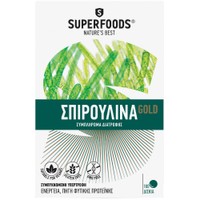 Superfoods Spirulina Gold 180tab - Συμπλήρωμα Διατροφής για Ενέργεια, Αντοχή, Αίσθηση Κορεσμού, Πλούσιο σε Φυτική Πρωτείνη