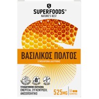 Superfoods Royal Gelly 50caps - Συμπλήρωμα Διατροφής Βασιλικού Πολτού για Ενέργεια, Πνευματική Τόνωση & Ενίσχυση του Ανοσοποιητικού