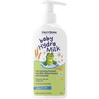 Frezyderm Safety & Care Baby Hydra Milk 200ml - Απαλό Yδρογαλάκτωμα για την Περιποίηση Βρεφών & Παιδιών με NMF, Πρωτεΐνες Σιταριού & Χαμομήλι