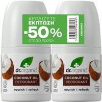 Dr Organic Promo Virgin Coconut Oil Deodorant Roll-on 2x50ml - Αποσμητικό Roll-on με Έλαιο Καρύδας, Χωρίς Άλατα Αλουμινίου