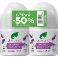 Dr Organic Promo Lavender Deodorant Roll-on 2x50ml - Αποσμητικό Roll-on με Βιολογική Λεβάντα, Χωρίς Άλατα Αλουμινίου