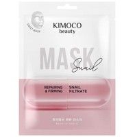 Kimoco Beauty Repairing & Firming Snail Filtrate Sheet Mask 23ml - Αναπλαστική & Συσφικτική Μάσκα Προσώπου με Βλέννα Σαλιγκαριού