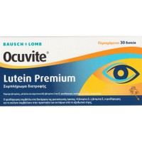 Bausch & Lomb Ocuvite Lutein Premium 30tabs - Συμπλήρωμα Διατροφής Λουτεΐνης, Βιταμινών & Μετάλλων για την Καλή Υγεία των Ματιών & την Πρόληψη της Ηλικιακής Εκφύλισης Ωχράς Κηλίδας