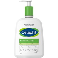 Cetaphil Hydrating Body Lotion 500ml - Ενυδατική Λόσιον Σώματος για Ξηρό, Κανονικό & Ευαίσθητο Δέρμα