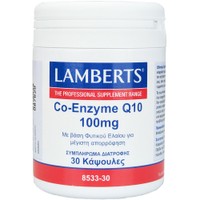 Lamberts Co-Enzyme Q10 100mg, 30caps - Συμπλήρωμα Διατροφής για την Ενίσχυση Παραγωγής Ενέργειας σε Κυτταρικό Επίπεδο με Αντιοξειδωτικές Ιδιότητες