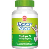 Chewy Vites Kids Omega 3 + Multivitamins 60 Ζελεδάκια - Συμπλήρωμα Διατροφής για Παιδιά Άνω των 3 Ετών με Ωμέγα 3 Λιπαρά Οξέα & Πολυβιταμίνες για τη Φυσιολογική ανάπτυξη & Λειτουργία του Εγκεφάλου & Τόνωση με Γεύση Πορτοκάλι
