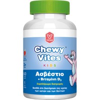 Chewy Vites Kids Calcium + Vitamin D3, 60 Ζελεδάκια - Συμπλήρωμα Διατροφής για Παιδιά Άνω των 3 Ετών με Ασβέστιο & Βιταμίνη D3 για την Καλή Υγεία και Ανάπτυξη των Οστών Δοντιών & Ανοσοποιητικού με Γεύση Φράουλα