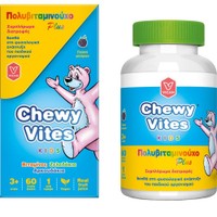 Chewy Vites Kids Multivitamin Plus 60 Ζελεδάκια - Συμπλήρωμα Διατροφής Πολυβιταμινών για Παιδιά για την Ενίσχυση του Ανοσοποιητικού, Παραγωγή Ενέργειας & Διατήρηση της Φυσιολογικής Όρασης
