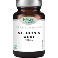 Power Health Platinum Range St. John's Wort 125mg 30caps - Συμπλήρωμα Διατροφής με Βαλσαμόχορτο για Ψυχική Ηρεμία & Αντιμετώπιση της Κατάθλιψης