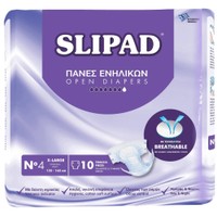 Slipad Adult Open Diapers Unisex X-Large No4 (130x160cm) 10 Τεμάχια - Πάνες Ενηλίκων Ημέρας & Νύχτας με Δείκτη Υγρασίας & Έλεγχο των Οσμών