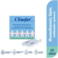 Clinofar Αποστειρωμένος Φυσιολογικός Ορός σε Αμπούλες, για Ρινική Αποσυμφόρηση 15 x 5ml