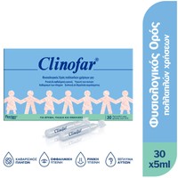 Clinofar Αποστειρωμένος Φυσιολογικός Ορός σε Αμπούλες, για Ρινική Αποσυμφόρηση 30x5ml - 