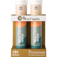 Kaiser Promo Premium Vitaminology Multivitamins & Biotin 2x20 Effer.tabs με -50% στο 2ο Προϊόν - Συμπλήρωμα Διατροφής με Πολυβιταμίνες & Βιοτίνη για την Καλή Κατάσταση του Οργανισμού