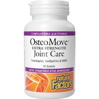 Natural Factors OsteoMove Extra Strength Joint Care 60tabs - Συμπλήρωμα Διατροφής Εξειδικευμένης Φόρμουλας για την Καλή Υγεία του Χόνδρου, των Αρθρώσεων & των Οστών που Χαρίζει Ευλυγισία & Ανακουφίζει από τον Πόνο & τη Φλεγμονή