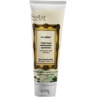 Sostar With Organic Donkey Milk Face Cleansing 150ml - Ενυδατικό Γαλάκτωμα Καθαρισμού Προσώπου & Ματιών με Βιολογικό Γάλα