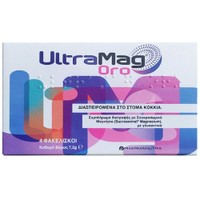 Δώρο UltraMag Oro Συμπλήρωμα Διατροφής με Σουκροσωμικό Μαγνήσιο & Γλυκαντικά 4 Disp.Sachets - 