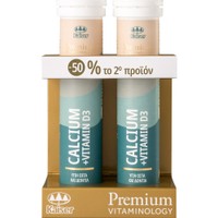 Kaiser Promo Premium Vitaminology Calcium & Vitamin D3, 2x20 Effer.tabs με -50% στο 2ο Προϊόν - Συμπλήρωμα Διατροφής με Ασβέστιο & Βιταμίνη D3 για την Καλή Κατάσταση των Οστών & των Δοντιών