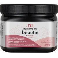My Elements Beautin Collagen Pink Grapefruit 240g - Συμπλήρωμα Διατροφής με Υδρολυμένο Κολλαγόνο για την Καλή Κατάσταση των Μαλλιών - Νυχιών - Δέρματος