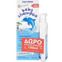 Frezyderm Promo Baby Shampoo 300ml + 100ml Δώρο - Βρεφικό Σαμπουάν με Χαμομήλι & Πρωτεΐνες Σιταριού