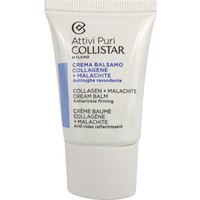Δώρο Collistar Attivi Puri Collagen & Malachite Cream Balm 15ml - 