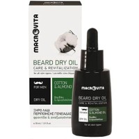 Macrovita For Men Care & Revitalization Cotton & Almond Beard Dry Oil 30ml - Ξηρό Λάδι Περιποίησης Γενειάδας με Βαμβάκι & Αμυγδαλέλαιο για Φρεσκάδα & Αναζωογόνηση