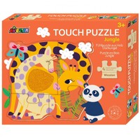 Avenir Touch Puzzle Κωδ 60609, 1 Τεμάχιο - Jungle - Ξύλινο Παιδικό Παιχνίδι Πάζλ