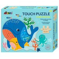 Avenir Touch Puzzle Κωδ 60611, 1 Τεμάχιο - Sea - Ξύλινο Παιδικό Παιχνίδι Πάζλ