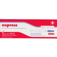 Express Pregnancy Test 1 Τεμάχιο - Test Εγκυμοσύνης Πρόωρης Ανίχνευσης Ακόμα & Πριν την Καθυστέρηση