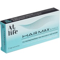 Atlife Hair Max & Nails 30tabs - Συμπλήρωμα Διατροφής Αμινοξέων, Βιταμινών & Μετάλλων που Συμβάλλει στην Ανάπτυξη & στην Υγεία των Μαλλιών & των Νυχιών Προστατεύοντας από το Οξειδωτικό Στρες