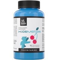 Atlife Kids Motion Gummies Multivitamin 60 Ζελεδάκια - Συμπλήρωμα Διατροφής Φόρμουλας Πολυβιταμινών & Ιχνοστοιχείων για Παιδιά από 4 Ετών για την Κάλυψη των Διατροφικών Αναγκών & την Ομαλή Ανάπτυξη με Γεύση Κεράσι