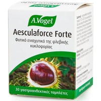 A.Vogel Aesculaforce Forte 30tabs - Συμπλήρωμα διατροφής για Φυσική ενίσχυση της Φλεβικής Κυκλοφορίας