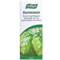 A.Vogel Dormeasan 50ml - Συμπλήρωμα Διατροφής με Βαλεριάνα και Λυκίσκο για την Ομαλοποίηση του Ύπνου