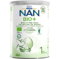 Nestle NAN ΒΙΟ+ 1, 800g - Βιολογικό Αγελαδινό Βρεφικό Γάλα σε Σκόνη Κατάλληλο από τη Γέννηση