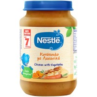 Nestle Chicken with Vegetables Meal 7m+, 190g - Πλήρες Βρεφικό Γεύμα με Κοτόπουλο & Λαχανικά Μετά τον 7ο Μήνα