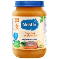 Nestle Vegetables with Veal Meal 6m+, 190g - Πλήρες Βρεφικό Γεύμα με Λαχανικά & Μοσχάρι Μετά τον 6ο Μήνα