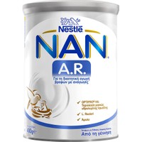 Nestle NAN A.R. 400gr - Γάλα σε Μορφή Σκόνης για Διαιτητική Αγωγή με Αναγωγές σε Βρέφη Από τη Γέννηση τους