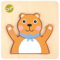 Oops Build & Match 3D Puzzle 1 Τεμάχιο - Bear - Ξύλινο Παιδικό Παιχνίδι Παζλ