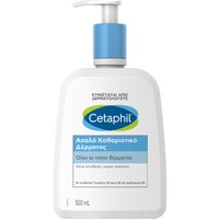 Cetaphil Gentle Skin Cleanser 500ml - Απαλό Καθαριστικό για Όλους τους Τύπους Δέρματος