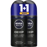 Nivea Promo Men Deep Black Carbon Roll-On Deodorant 2x50ml 1+1 Δώρο - Ανδρικό Αποσμητικό για 72ωρη Προστασία