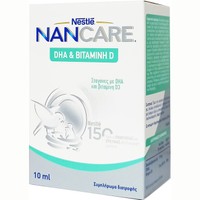 Nestle NANCare DHA & Bitamin D 10ml - Βρεφικό & Παιδικό Συμπλήρωμα Διατροφής σε Σταγόνες με DHA & Βιταμίνη D3