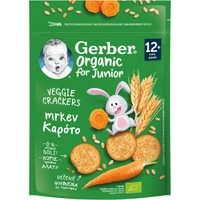 Gerber Organic Veggie Crackers for Junior 100g - Carrot - Ψημένα Βιολογικά Κράκερ Δημητριακών με Γεύση Καρότο για Παιδιά από 12+ Μηνών