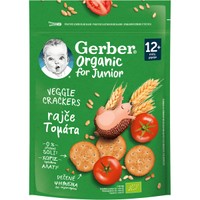 Gerber Organic Veggie Crackers for Junior 100g - Tomato - Ψημένα Βιολογικά Κράκερ Δημητριακών με Γεύση Τομάτας για Παιδιά από 12+ Μηνών