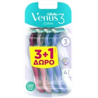Gillette Promo Venus 3 Colors 4 Τεμάχια - Γυναικεία Ξυραφάκια μιας Χρήσης 3 Λεπίδων με Κινούμενη Κεφαλή για Βαθύ Ξύρισμα