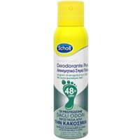 Scholl Expert Care Foot Deodorant 150ml - Αποσμητικό Spray Ποδιών 48ωρης Προστασίας