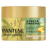 Pantene Pro-V Miracles Strong & Long Keratin Protect Mask 160ml - Μάσκα Προστασίας Μαλλιών που Συμβάλλει στην Μείωση της Τριχόπτωσης Από το Σπάσιμο της Τρίχας