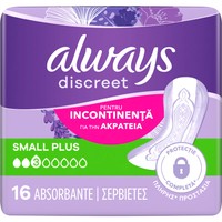 Always Discreet Small Plus for Sensitive Bladder 16 Τεμάχια - Σερβιέτες Μικρού Μεγέθους για την Ακράτεια